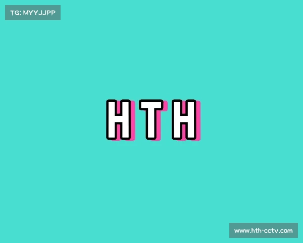 关于hth